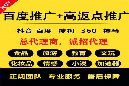 百度推广托管案例分享：如何实现精准营销