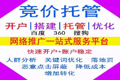 百度竞价包年助力企业品牌推广