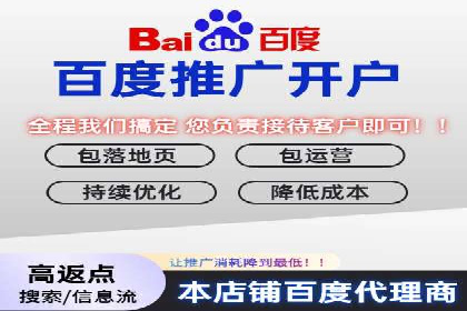 SEM推广实战：竞价代运营助力企业品牌建设