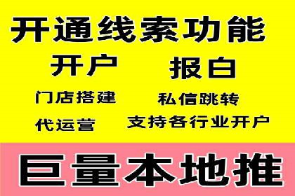 sem运营公司：数字营销的先锋