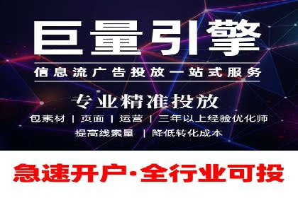今日头条信息流广告的投放技巧与效果——从一则案例看趋势